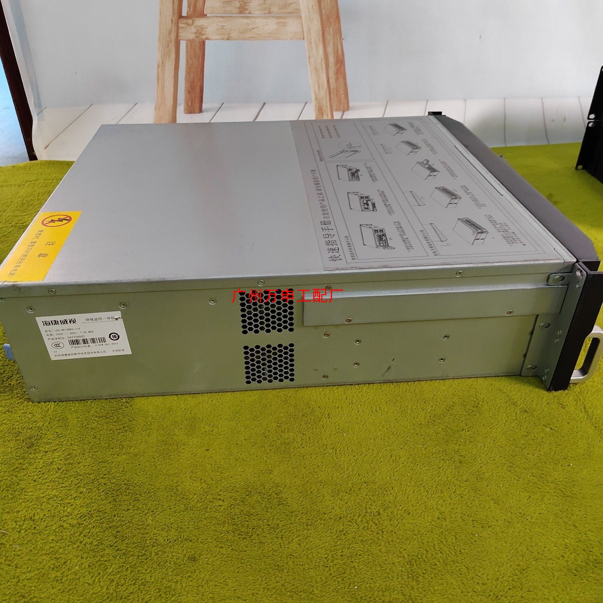 IDS-96128NX-I16威视128路16盘位H26【议价】