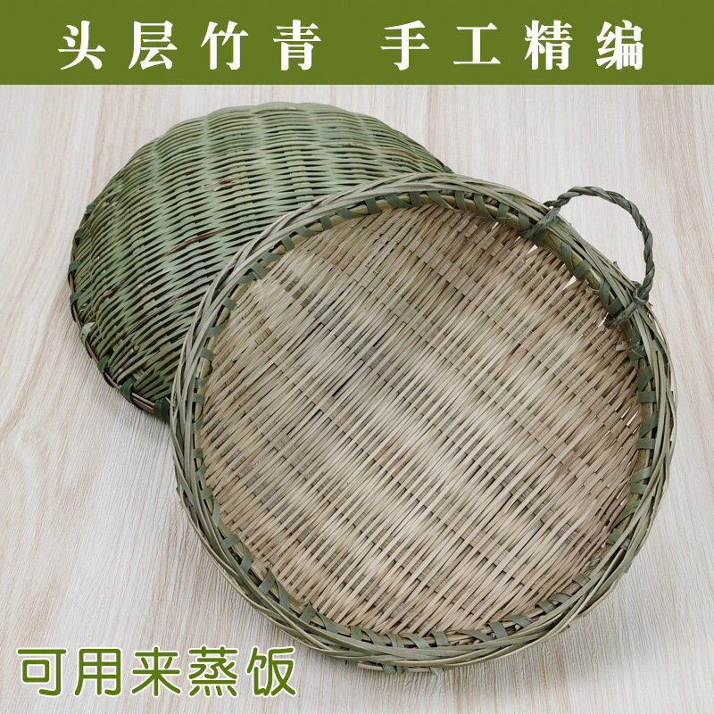 竹编制篮子筲箕青篾簸箕蒸饭竹筒饭蒸筒漏筛沥水装馒头竹筐