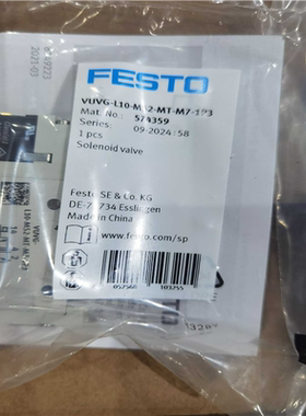 (询价)，费斯托电磁阀，574359  VUVG-L10-B