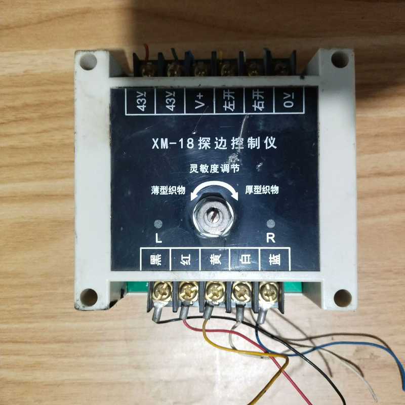 议~XM－18探边控制仪，成色如图，功能。