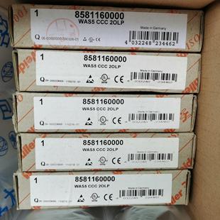 原包装 魏德米勒隔离器8581160000WAS5询价