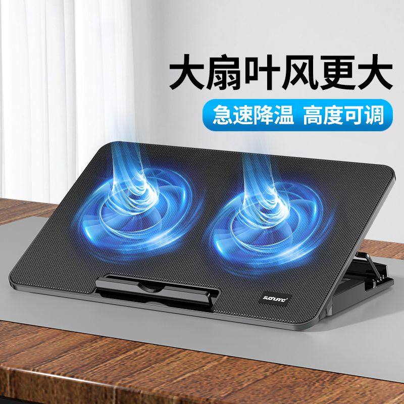 笔记本散热器底座游戏本支架垫板14寸15.6寸手提电脑排风扇水冷静