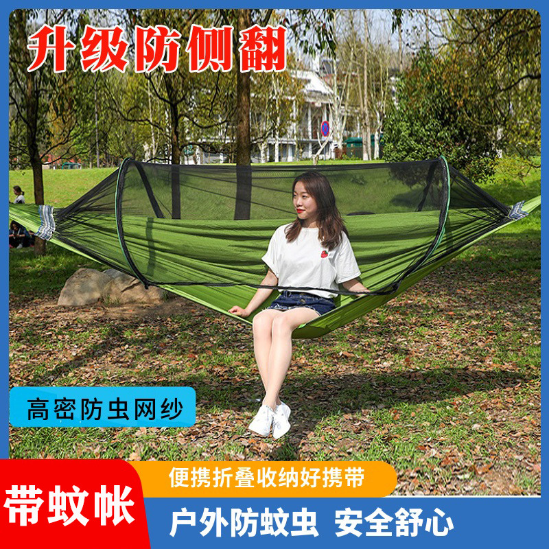 带防蚊帐吊床户外秋千成人加厚阳台家用摇椅网床露营荡秋千防