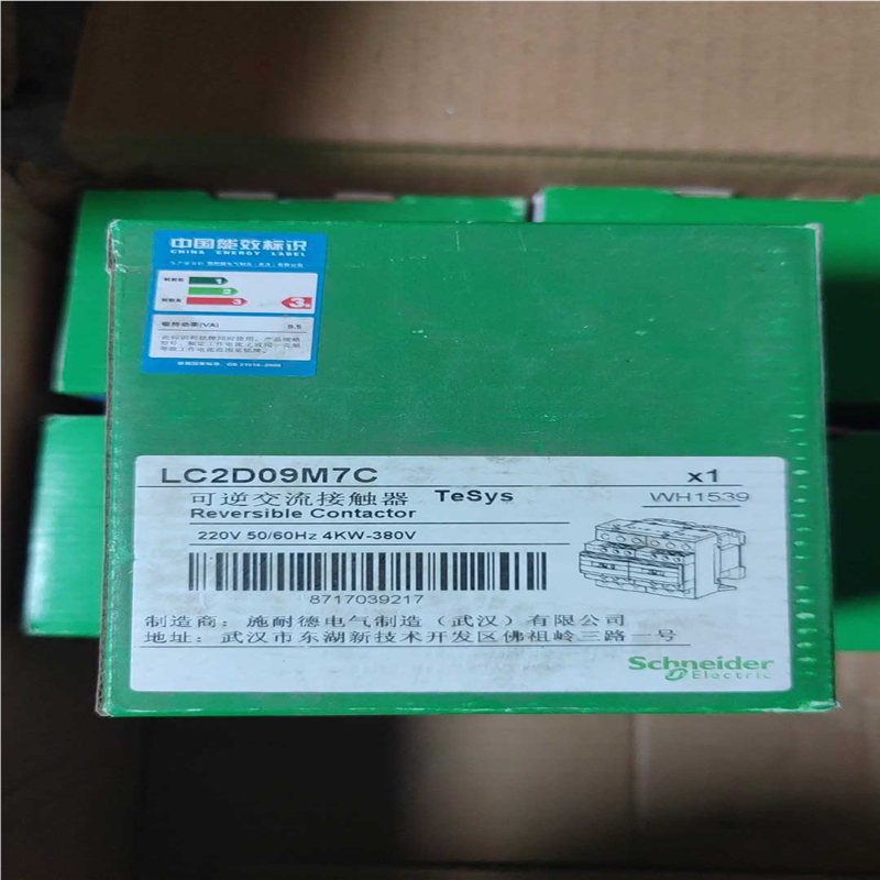 机械连锁可逆接触器 LC2D09M7C~询价