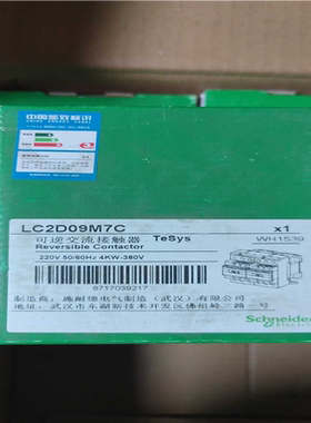 机械连锁可逆接触器 LC2D09M7C~询价