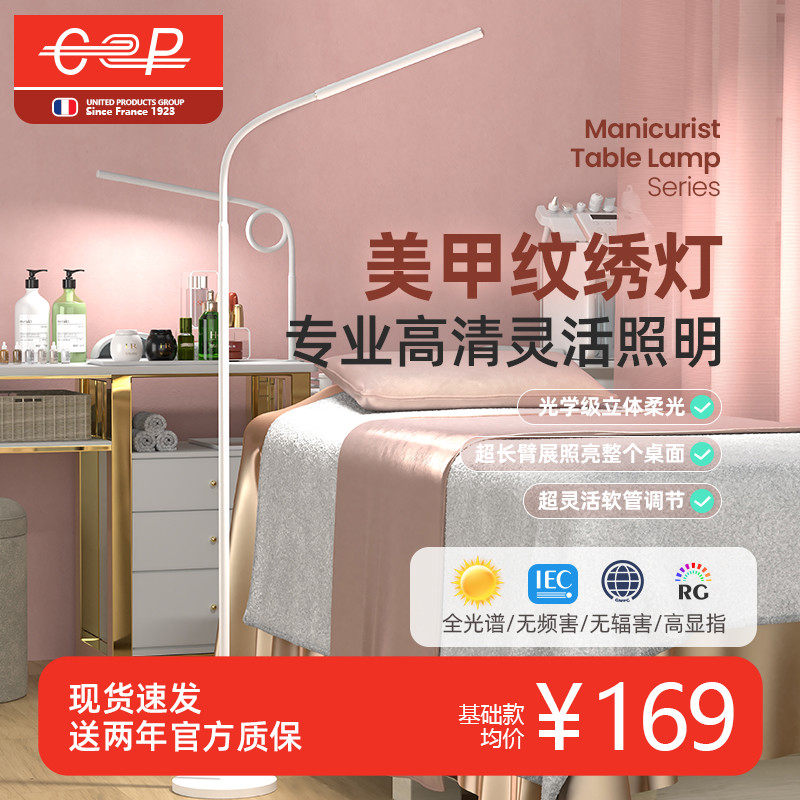 美容灯美睫灯纹绣灯纹眉专用工作台灯美甲接睫毛照明落地灯便