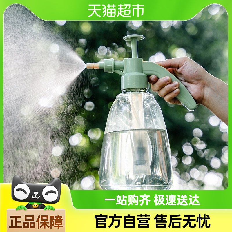 家用喷壶消毒专用酒精喷雾瓶园艺浇花洒水壶气压式清洁喷水1只装