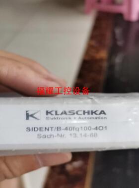 SIDENTB-40fq100-4O1 全新 KLASCH【询价】