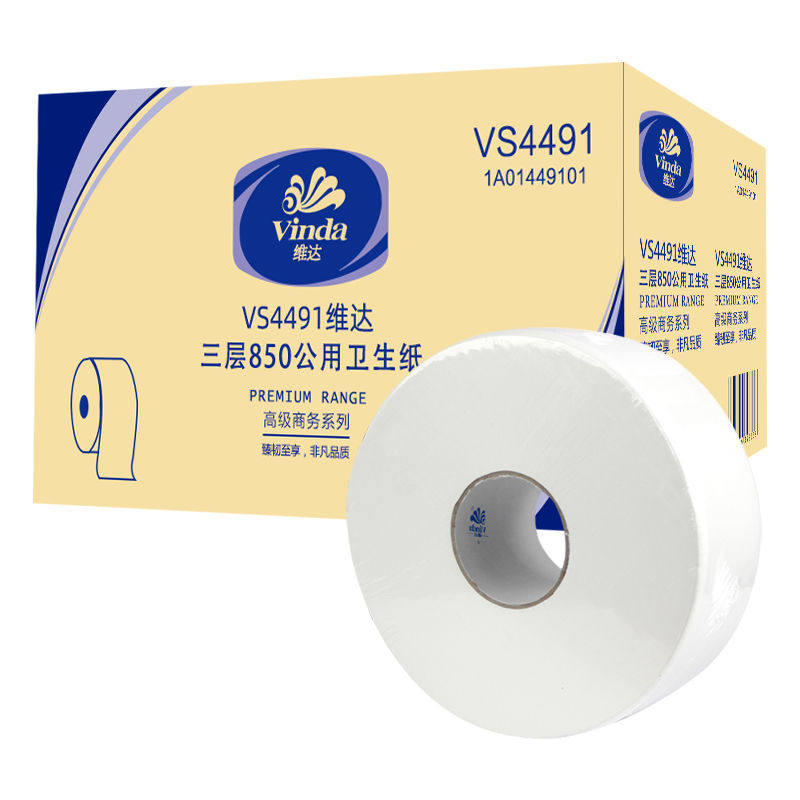 3层850段12卷整箱卫生纸大盘纸厕纸公用卷筒宾馆企业务手纸