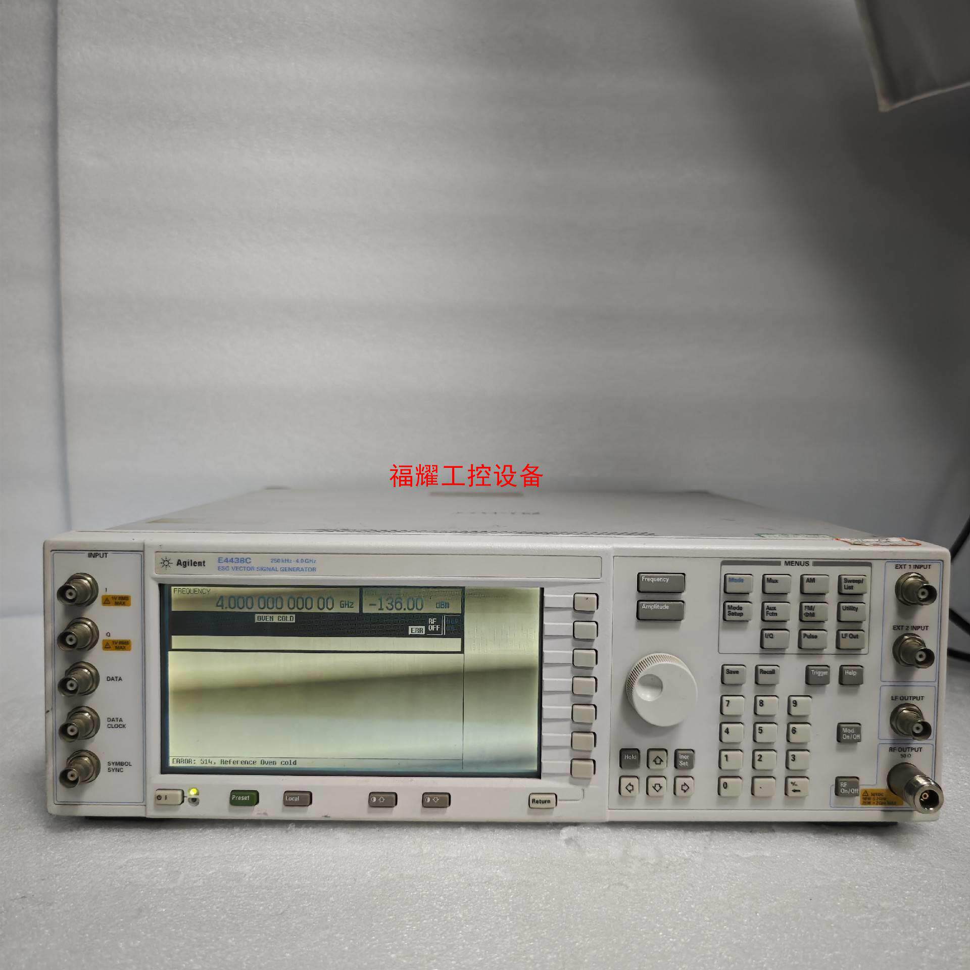 安捷伦E4438C信号源功能完好如图【询价】