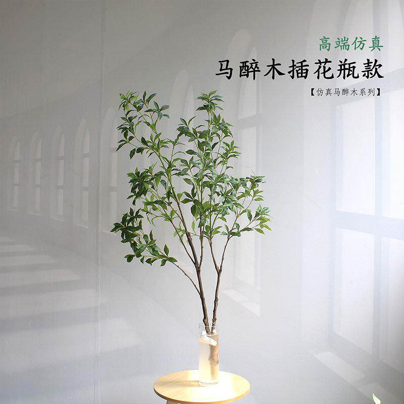 仿真马醉木绿植高端轻奢客厅酒店铺电视柜民宿装饰摆件落地假
