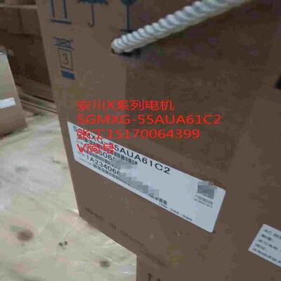 安川伺服电机SGMXG-55AUA61C2~询价