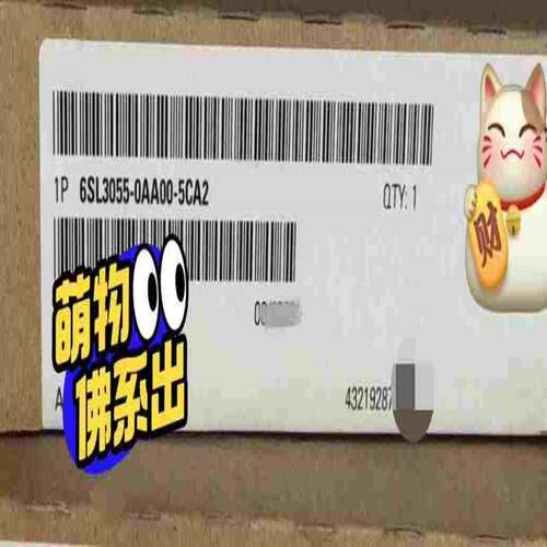 6SL3055-0AA00-5CA2、~询价