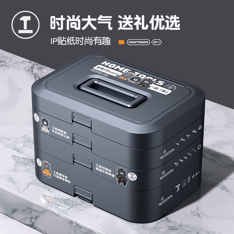 能工盒子多功能五金维修车载手提组合电钻扳手全套家用工具箱