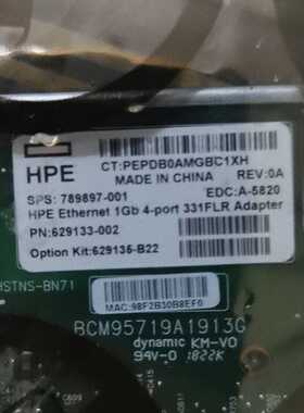 (询价)HP 331FLR四通道千兆网卡 789897-001 62
