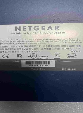 咨询-NETGEARProSafe16Port10/100