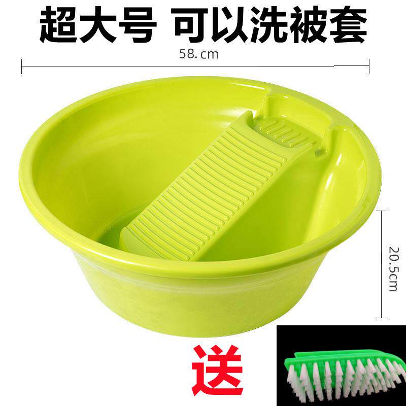 搓板盆塑料盆圆形洗衣盆大号搓衣盆家用洗衣盆洗儿童内衣裤洗