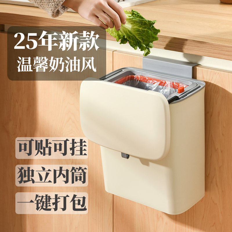 厨房垃圾桶挂式专用收纳桶家用壁挂厨余干湿分离悬挂桶带盖卫生桶