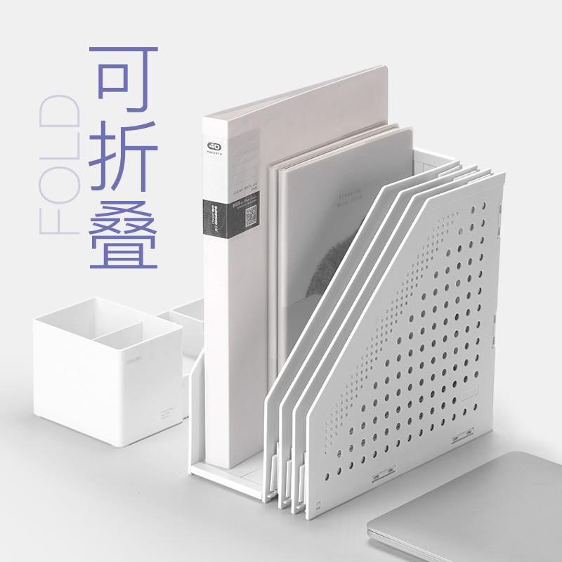 得力可折叠文件框 ins风学生用伸缩资料夹书本收纳盒宿舍书架简易