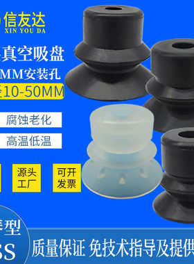 双层吸盘ESS-10BS/20BN/30BS/35BN/40BS/50BN 真空吸盘 气动