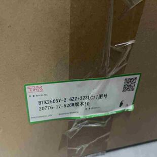 2.6ZZ BTK2505V THK丝杆 323LC7T图号 明明电子