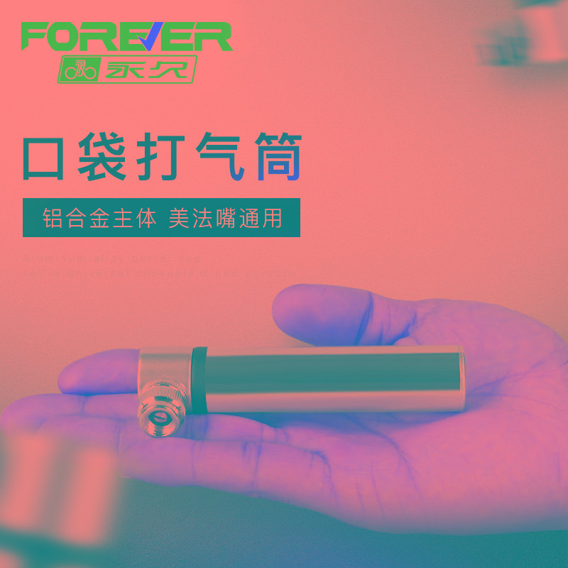 高压打气筒自行车足球便携小型迷你通用单车充气泵简新型儿童