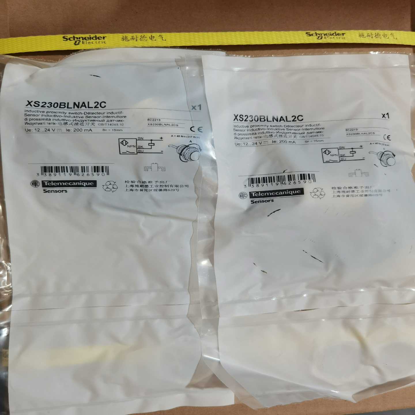 接近开关 XS230BLNAL2C ~询价