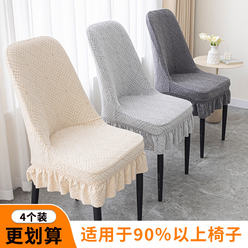 弧形椅套欧式圆凳子套罩万能通用椅子套罩2024新款餐椅套罩凳套