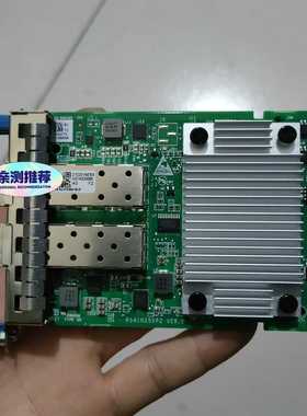 询价~H3C/新华三 210231AEBX ETH540F 10G