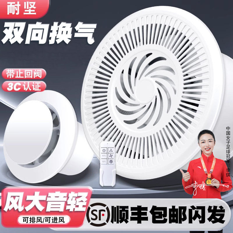 排气扇卫生间换气扇强力风机家用厨房非静音抽风机厕所管道排