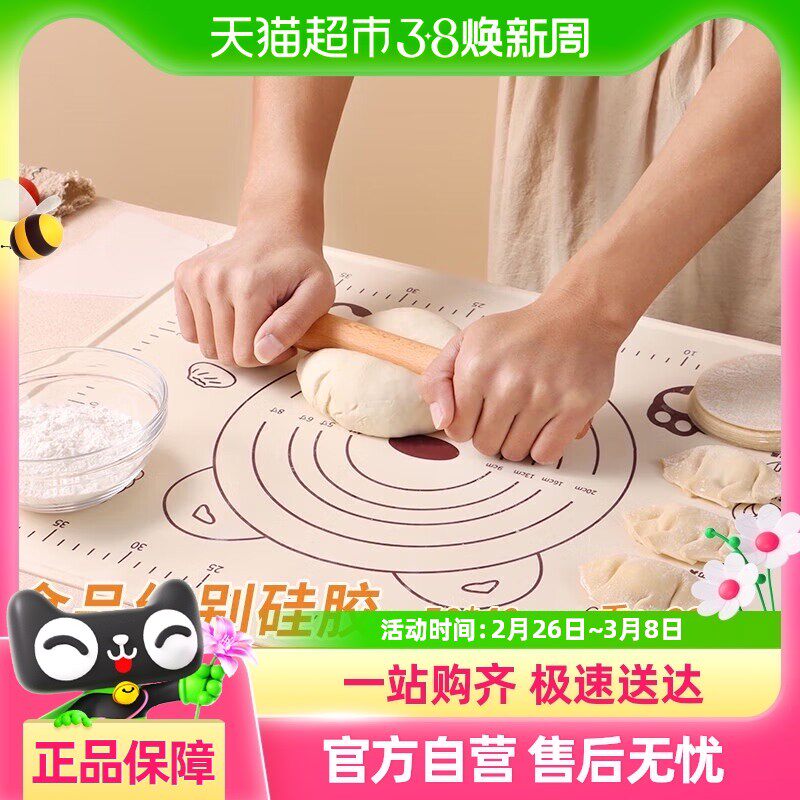 加大加厚防溢边硅胶垫揉面板烘焙包面点和面垫防滑防霉不粘案板