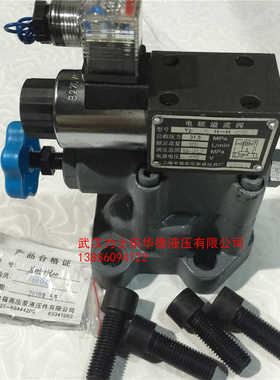 电磁溢流阀 Y2EI2-Hd10 Y2DI2-Hd10 Y2BI2-Hd10 上海申福正