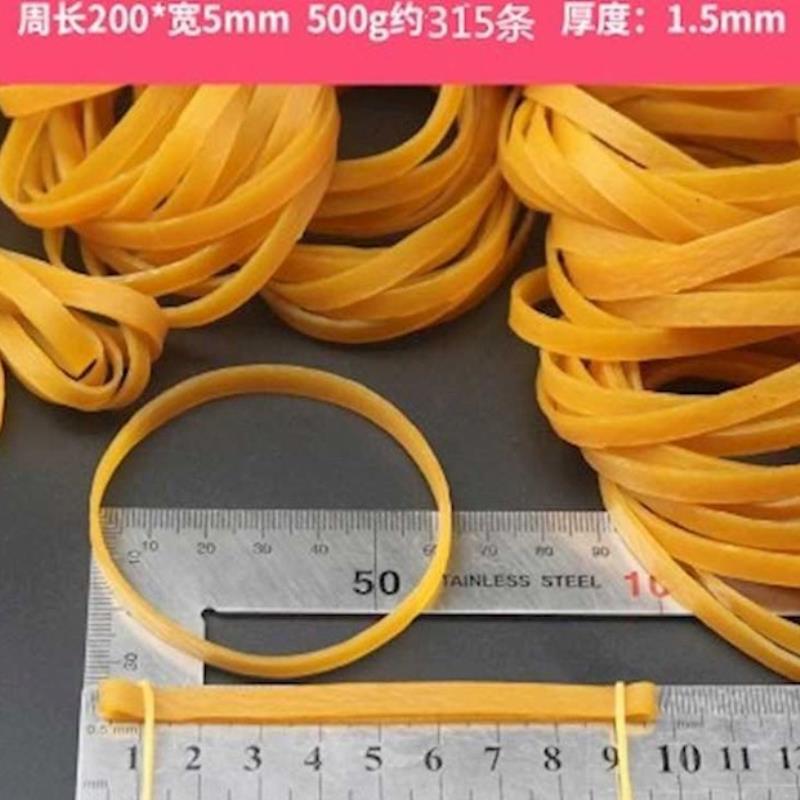 大号橡皮筋绑榴莲牛皮筋绑菜捆绑绑钱专用工业橡胶圈高弹力办