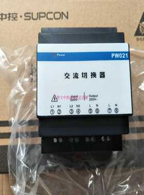 询价~PW021交流切换器|XP251电源模块|中控PW723|P