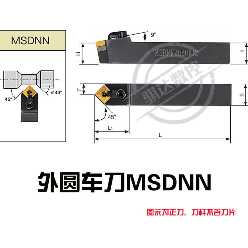 数控刀杆 45度倒角外圆车刀 MSDNN2020K12/2525M12方形双面车