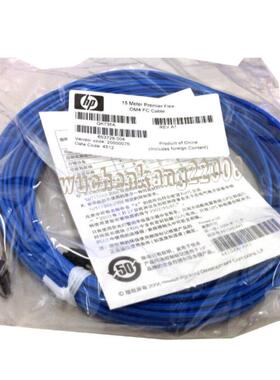 隆兴15米惠普QK735A HP 653728-004 LCLC OM4 FC 15M 万兆光*