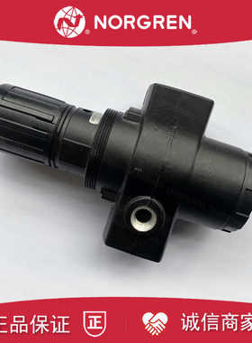 R17-800-RNLG诺冠NORGREN减压阀A00/B00/RNLA/RNEA/RNLB/600/RG