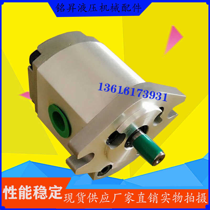 CBK1-G6 CBK1-G2 CBK1-G3 CBK1-G4 CBKI-G6 液压齿轮油泵