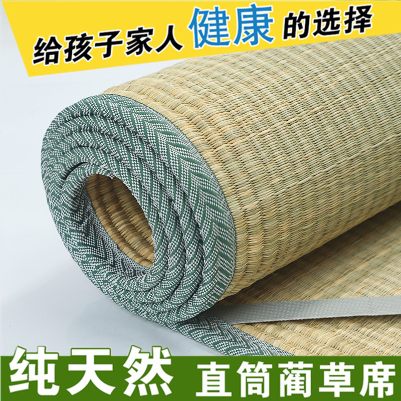 夏季天然草席1.8米1.5米1.2m席子老式白麻筋蔺草单人学生宿舍