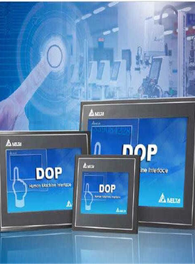 DOP100 新一代HMI DOP-107WV/110WS/103WQ 自带以太网款 全新