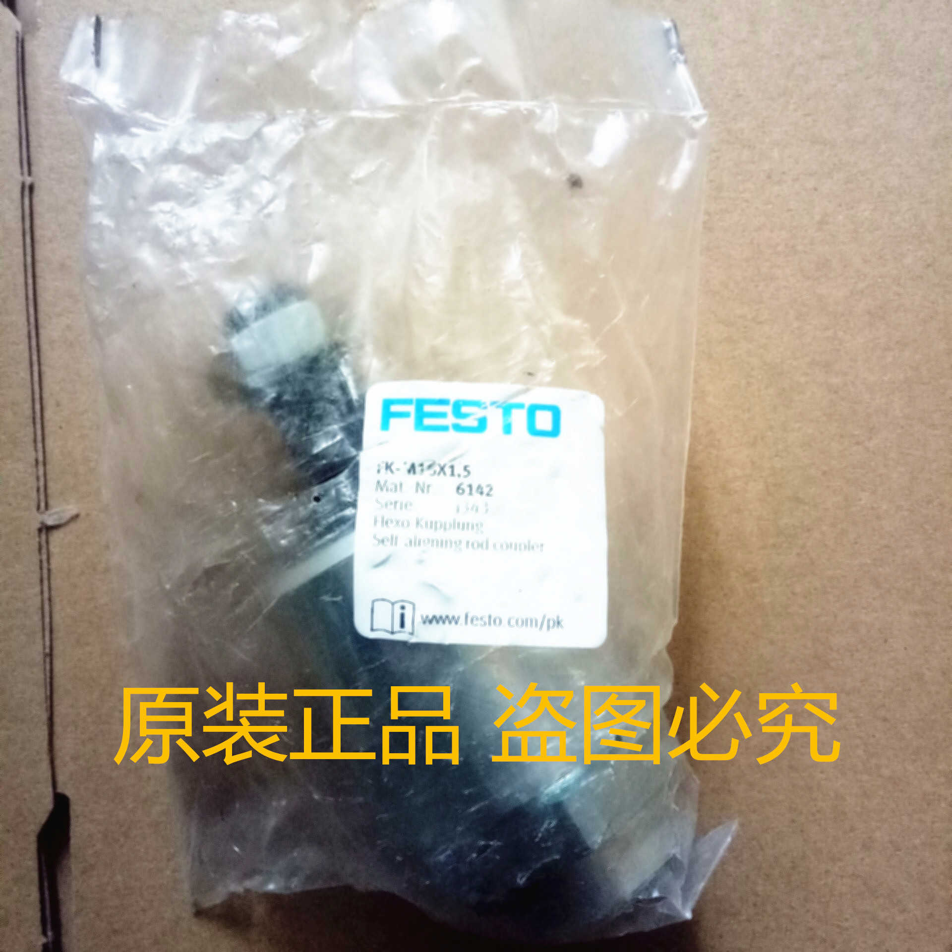 适用~FESTO费斯托气缸ADV-6-5-10-12-16-20-25-32-40-50-A-C