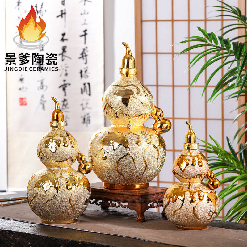 葫芦酒瓶家用陶瓷酒坛子1/3/5/10斤装景德镇磨砂金空壶复古酒壶