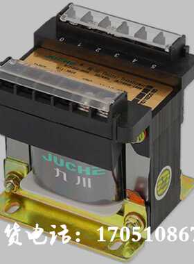 JUCHE九川电气机床控制变压器BK100VA200VA150VA400VA500VA1000