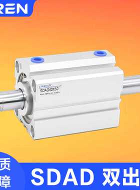 SDAD双出双头气缸20 25 32 40 50 63 80 100X20X30X40X50-SB