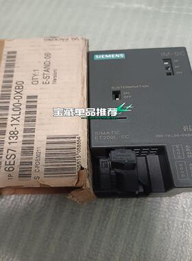 询价拍~6ES7138-1XL00-0XB0ET200L-SC