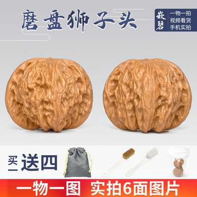 文玩核桃磨盘核桃一物一图闷尖精正磨矮桩全修小尺寸狮子头