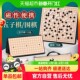 磁性五子棋围棋子儿童初学套装 小学生带磁性标准棋盘成人版 多