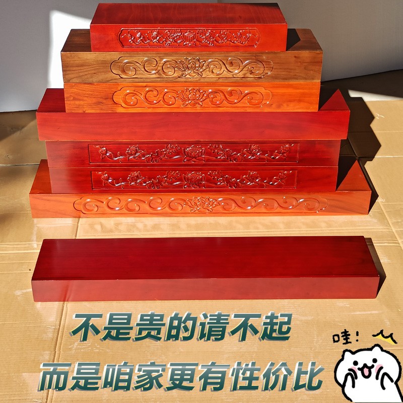 定制实木佛龛供佛阶梯莲花台佛台多层佛座底座加高垫高座家用