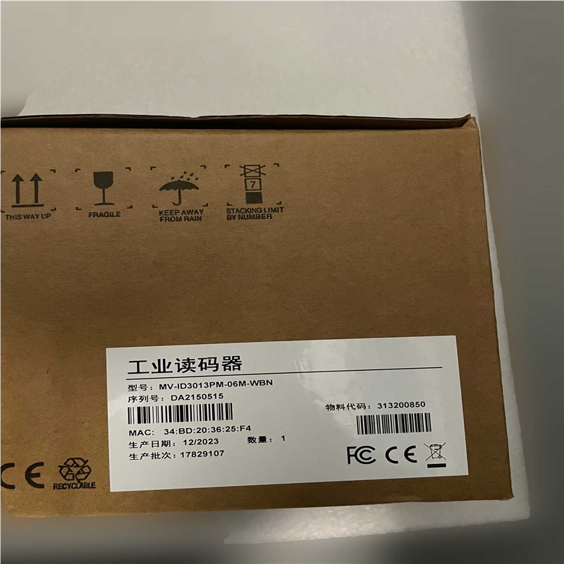 海康工业读码器MV-ID3013PM-06M- WBN全(基数电子)