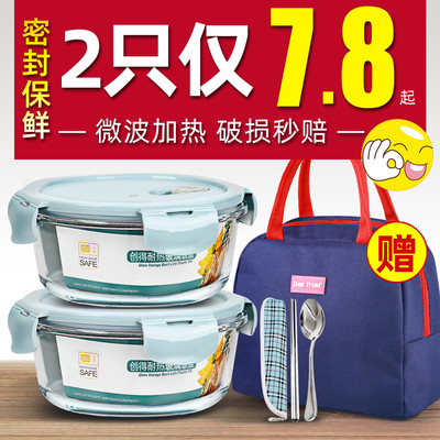 圆玻璃饭盒可微波炉加热专用碗上班族食级保鲜便当带盖保温